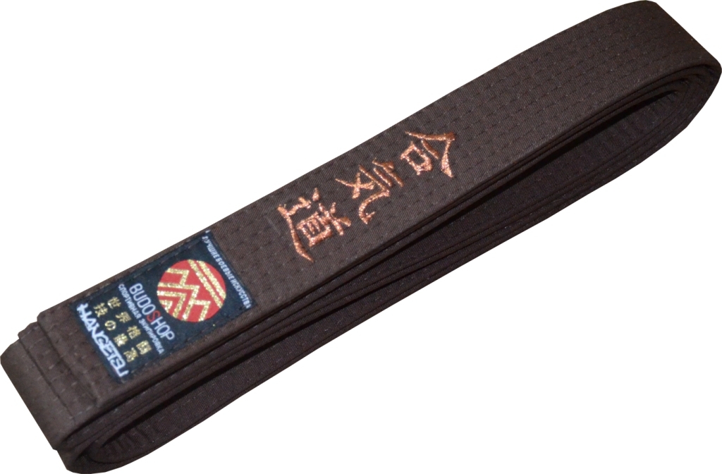 Коричневый пояс Budo Belt Shotokan золото