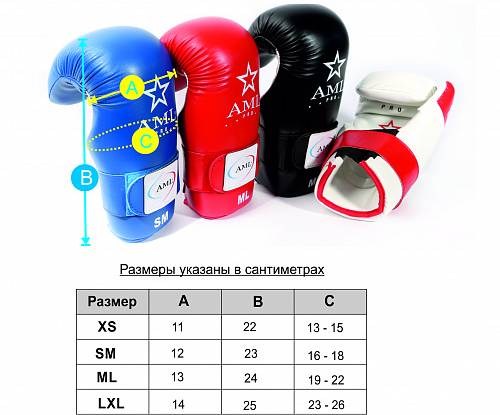 Перчатки для тхэквондо AML Pro семи-контакт белые купить оптом перчатки ...